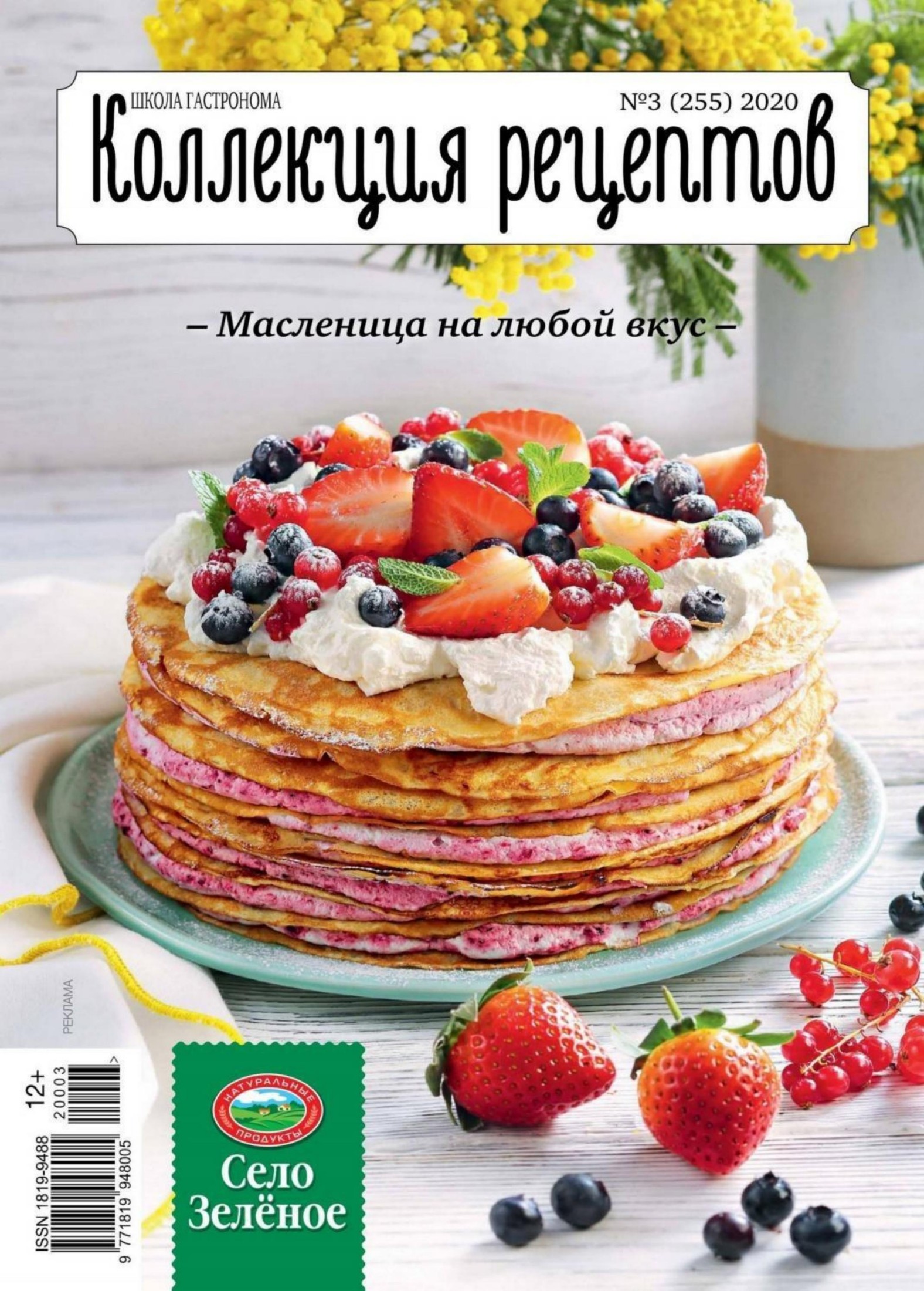 Обложка