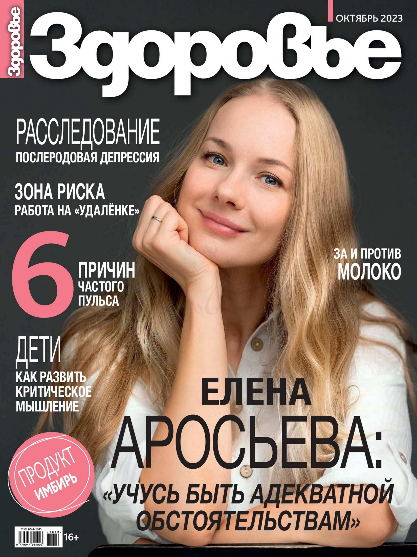 Обложка
