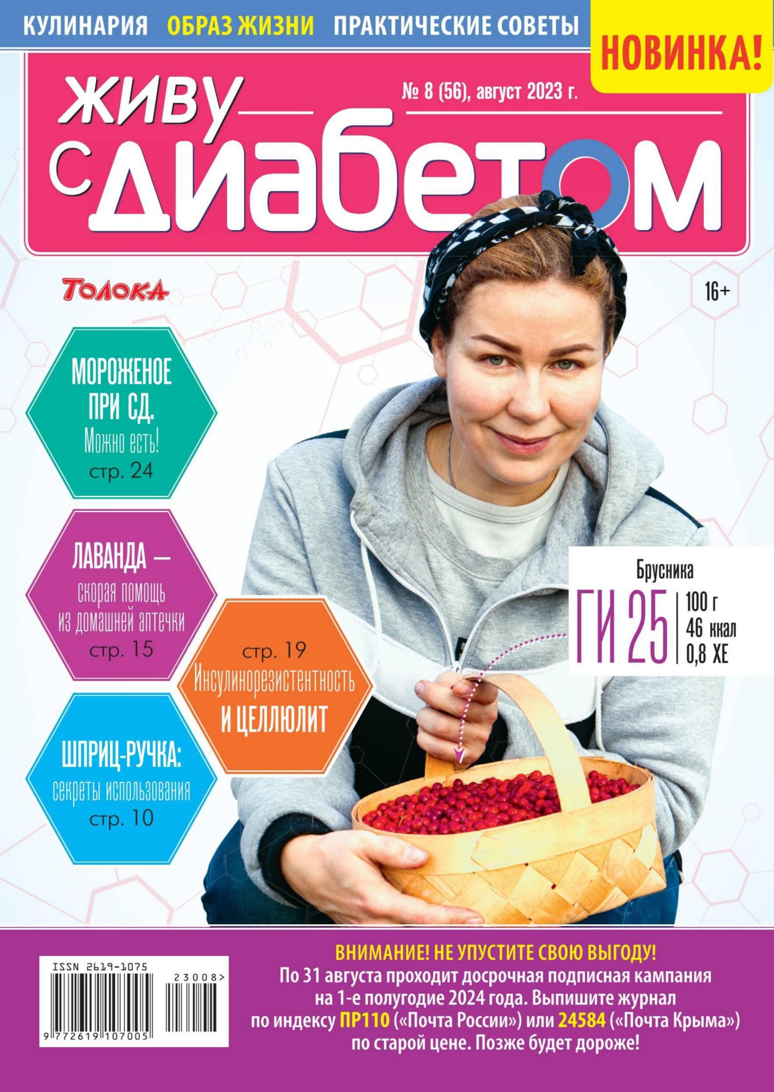 Обложка