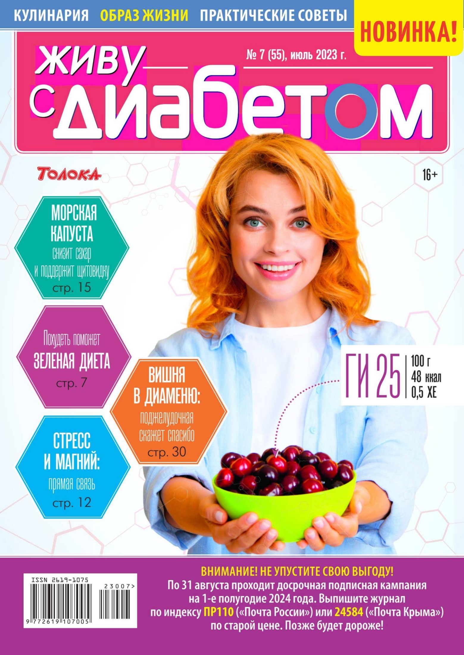 Обложка
