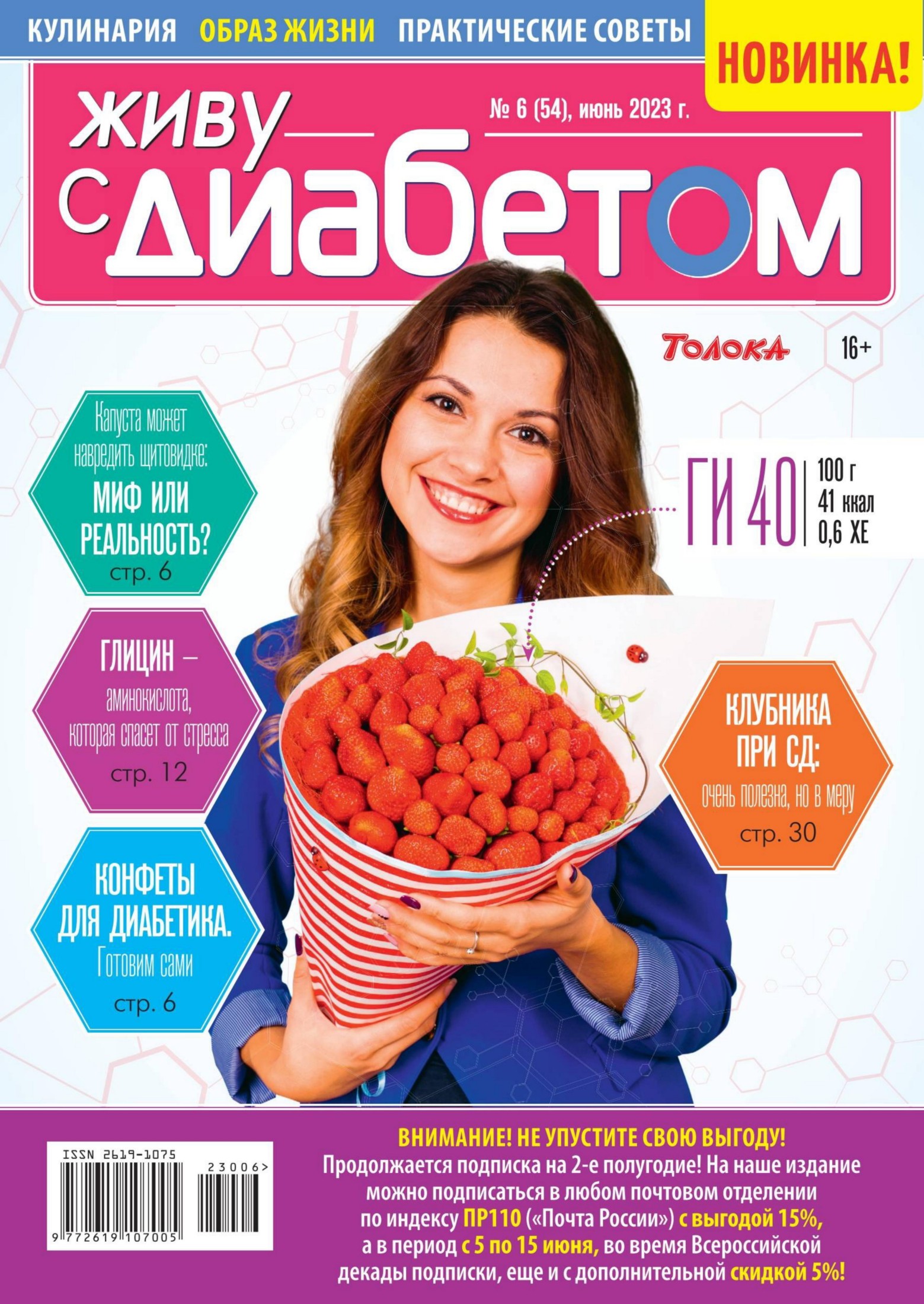Обложка