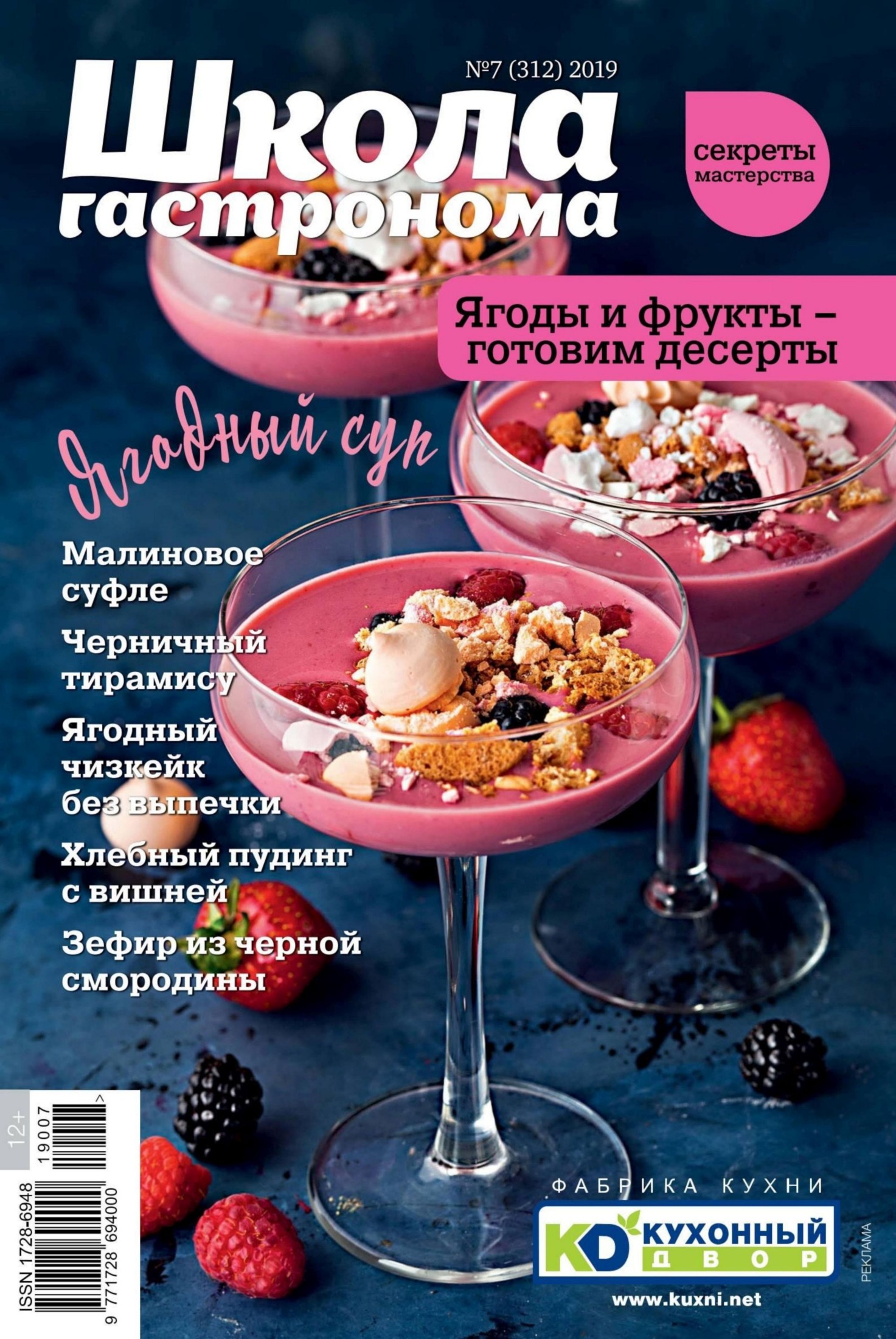Обложка