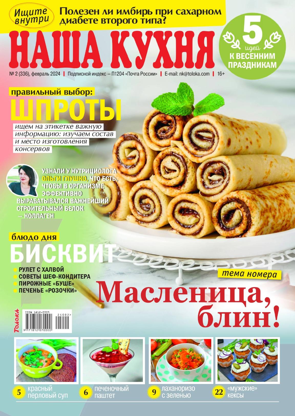 Обложка