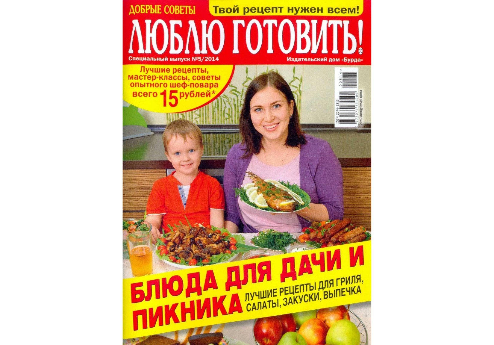 Обложка