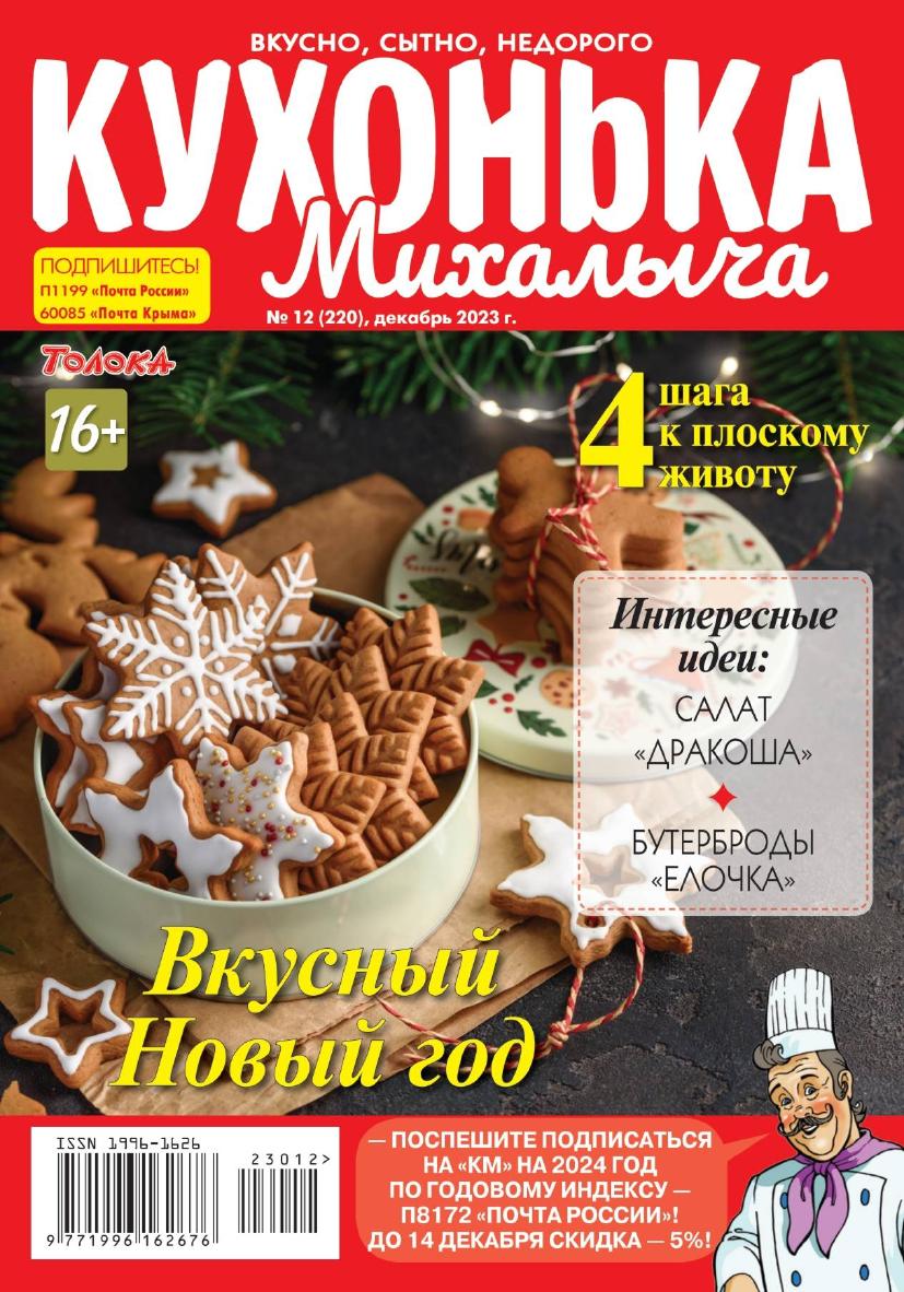 Обложка