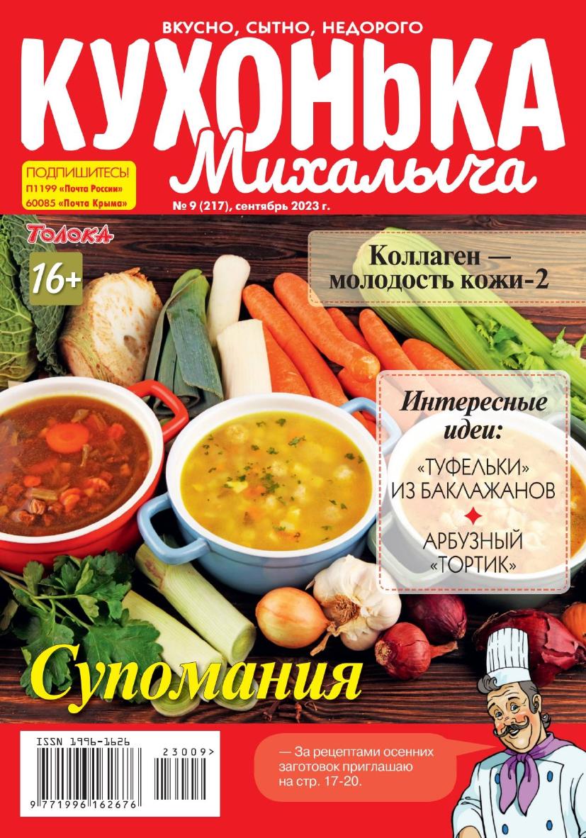 Обложка