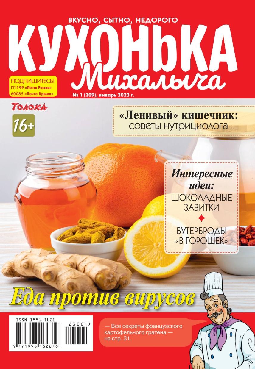 Обложка