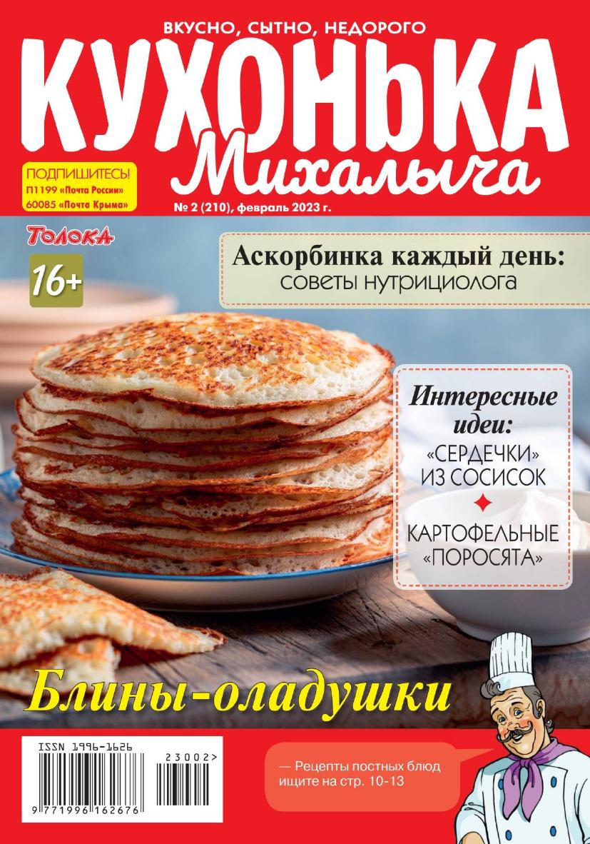 Обложка