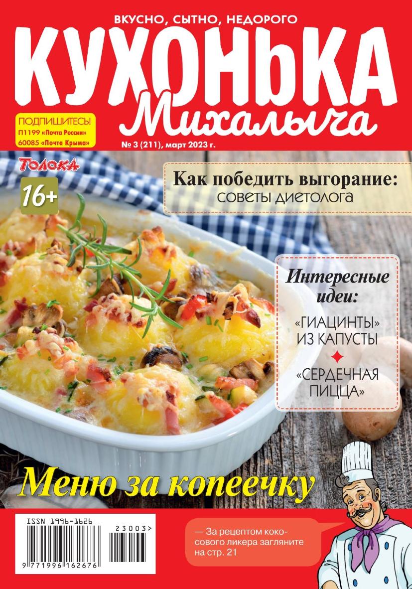 Обложка