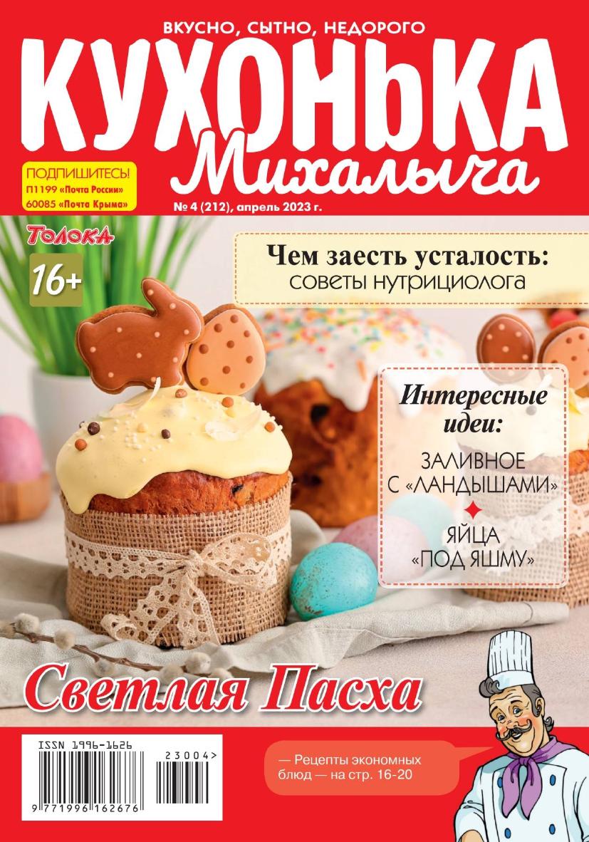 Обложка