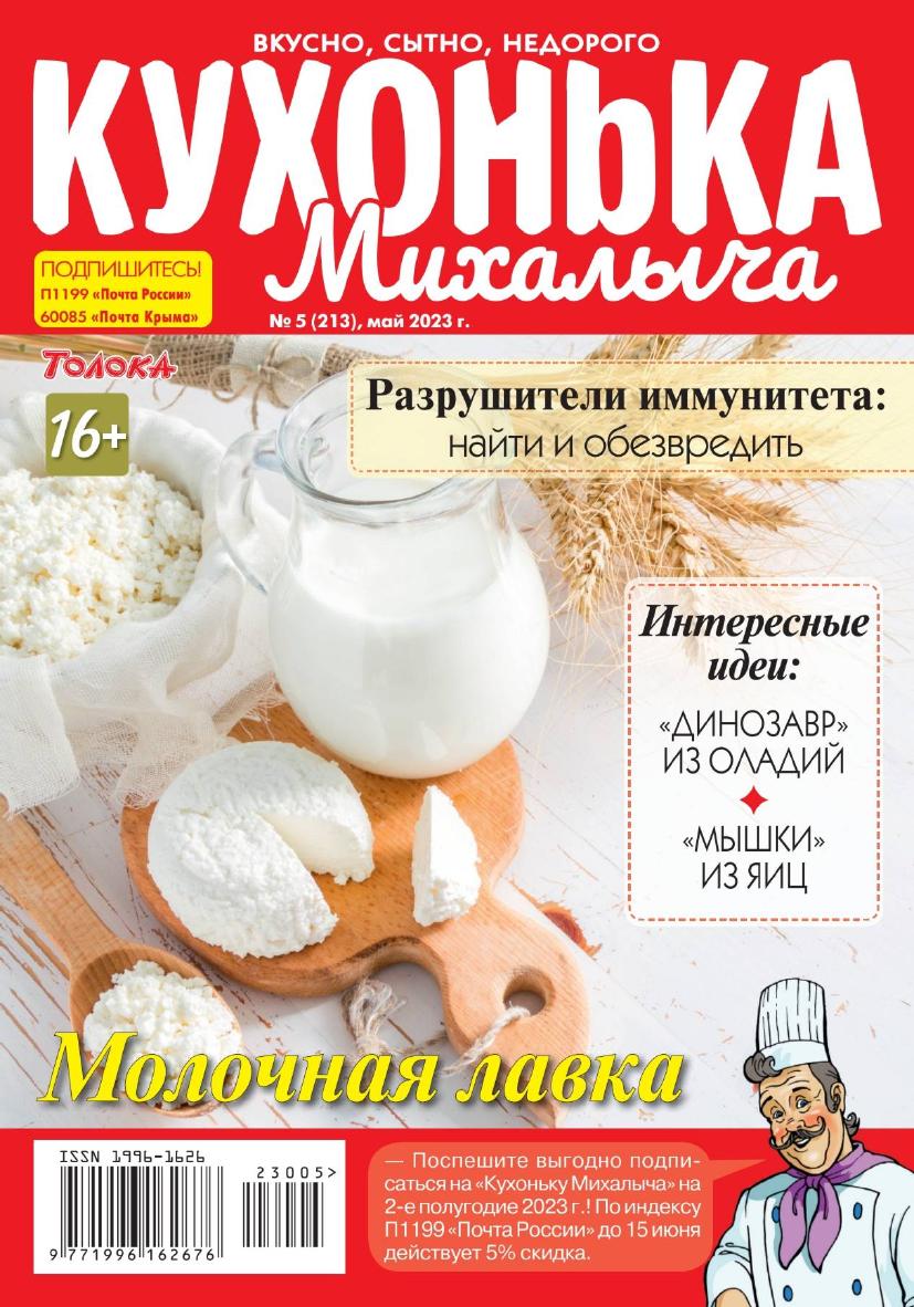 Обложка