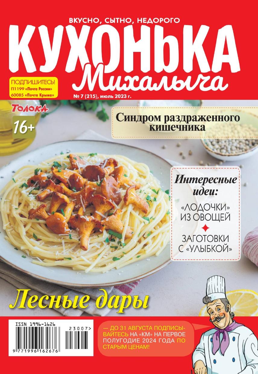 Обложка
