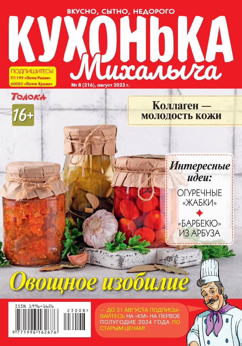 Обложка