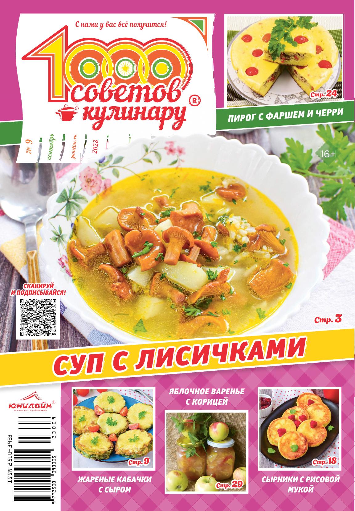 Обложка