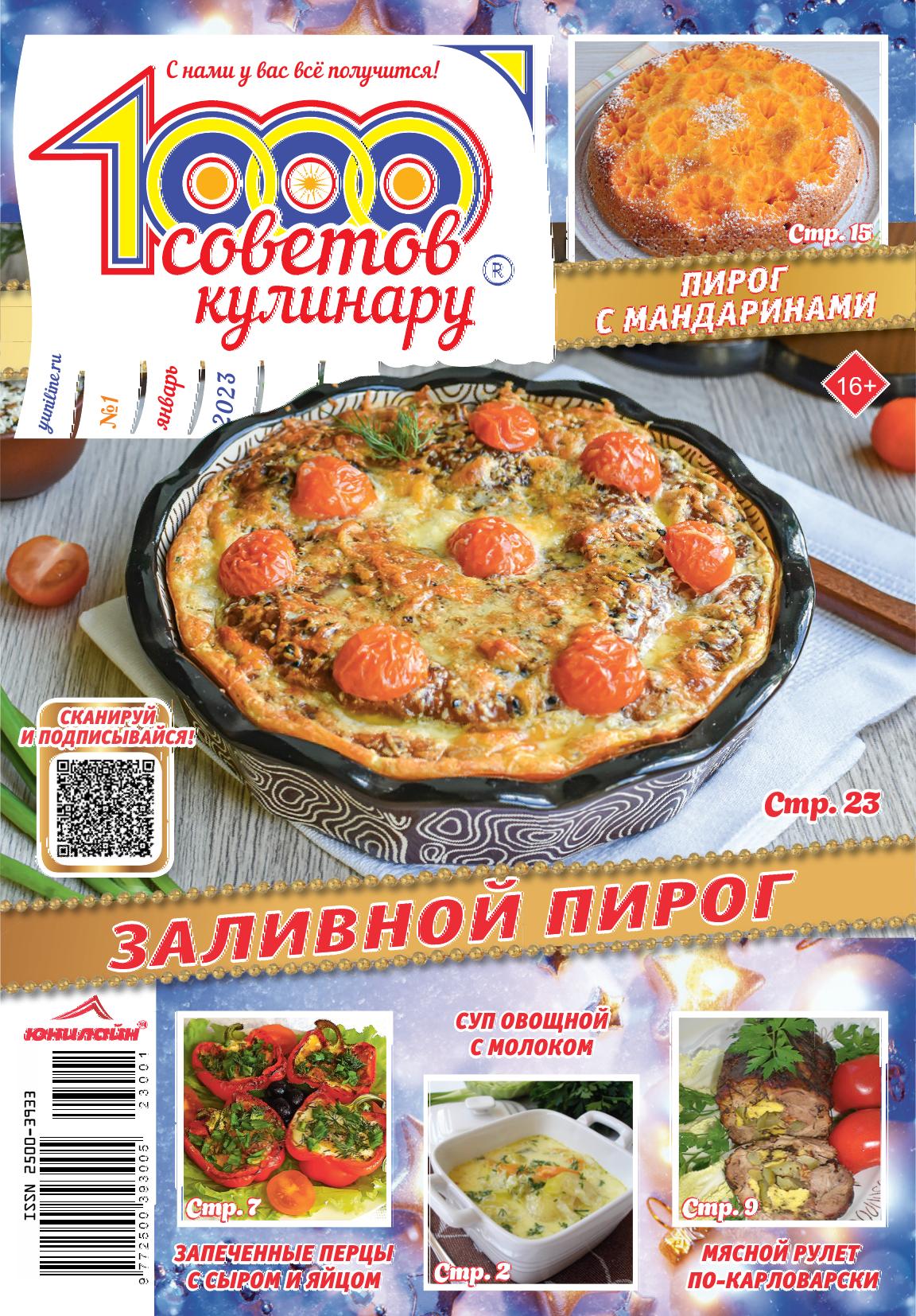 Обложка