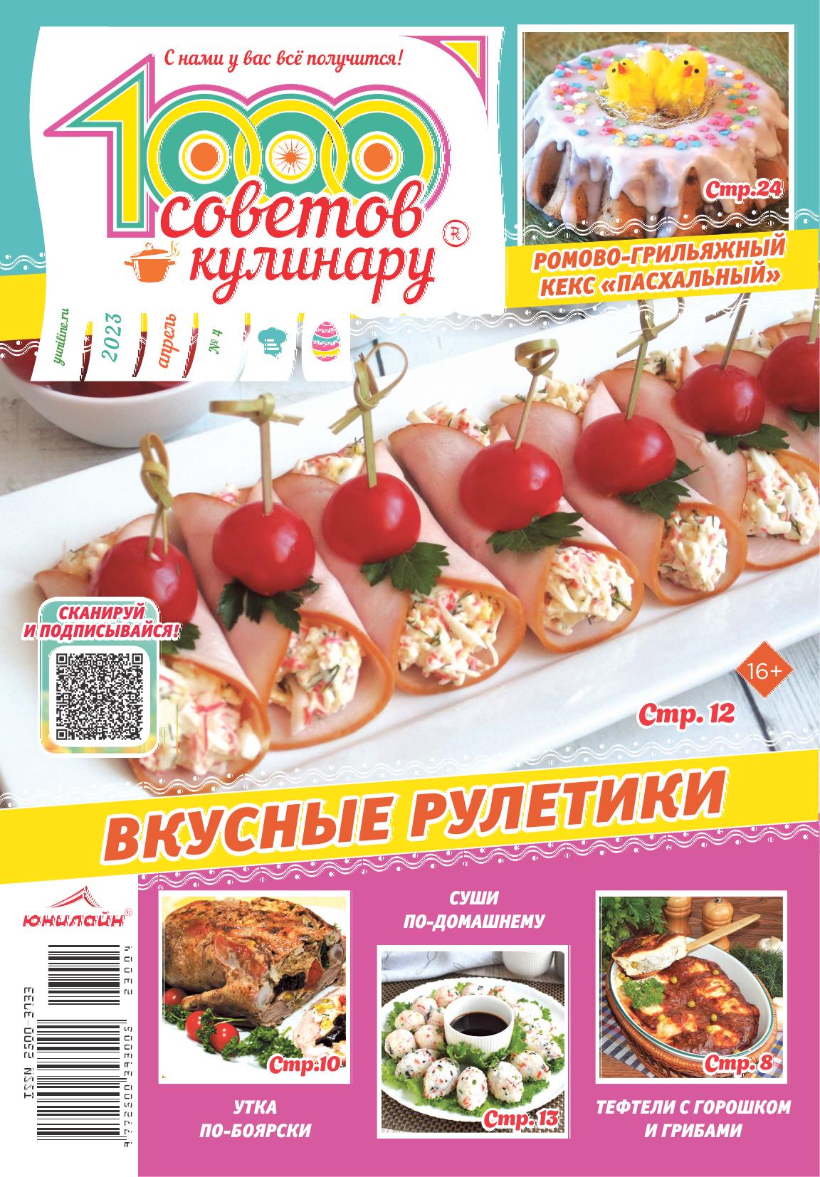 Обложка
