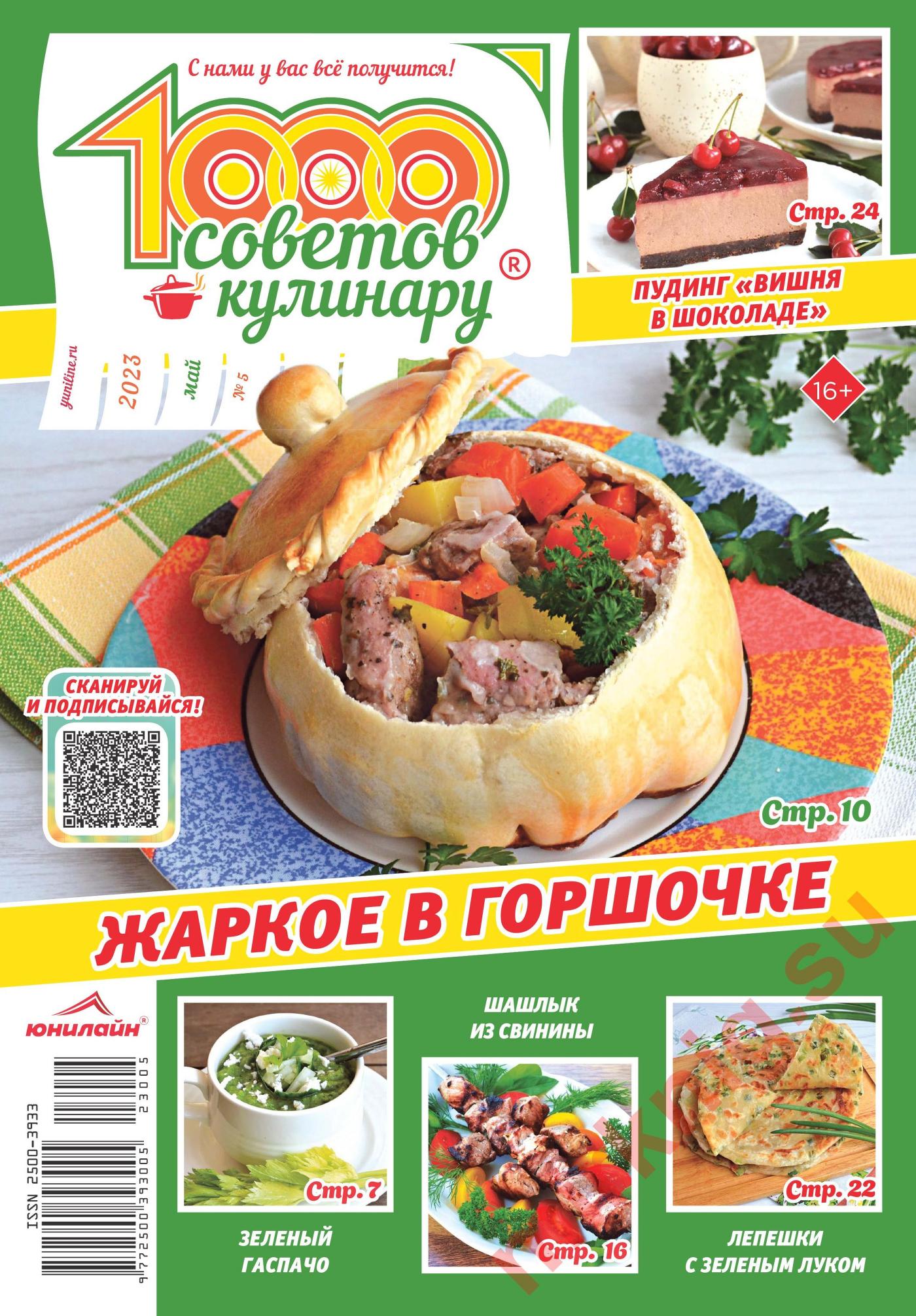 Обложка