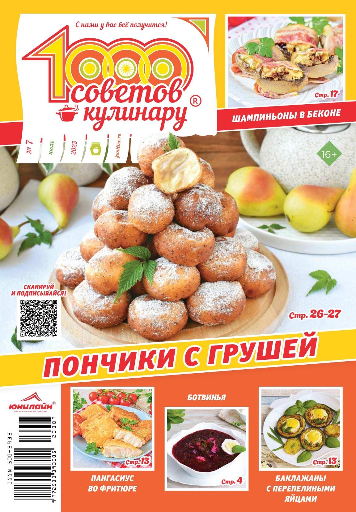 Обложка