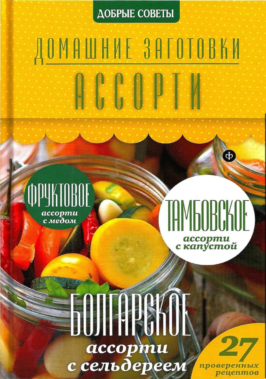 Обложка