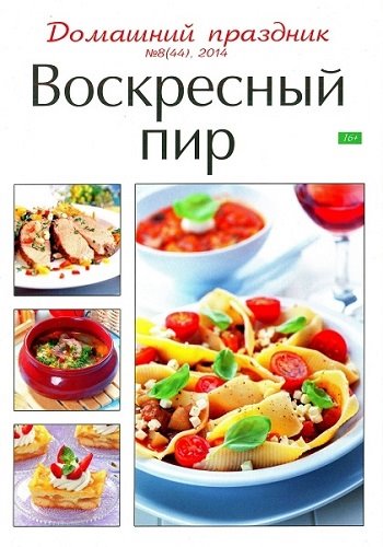 Обложка