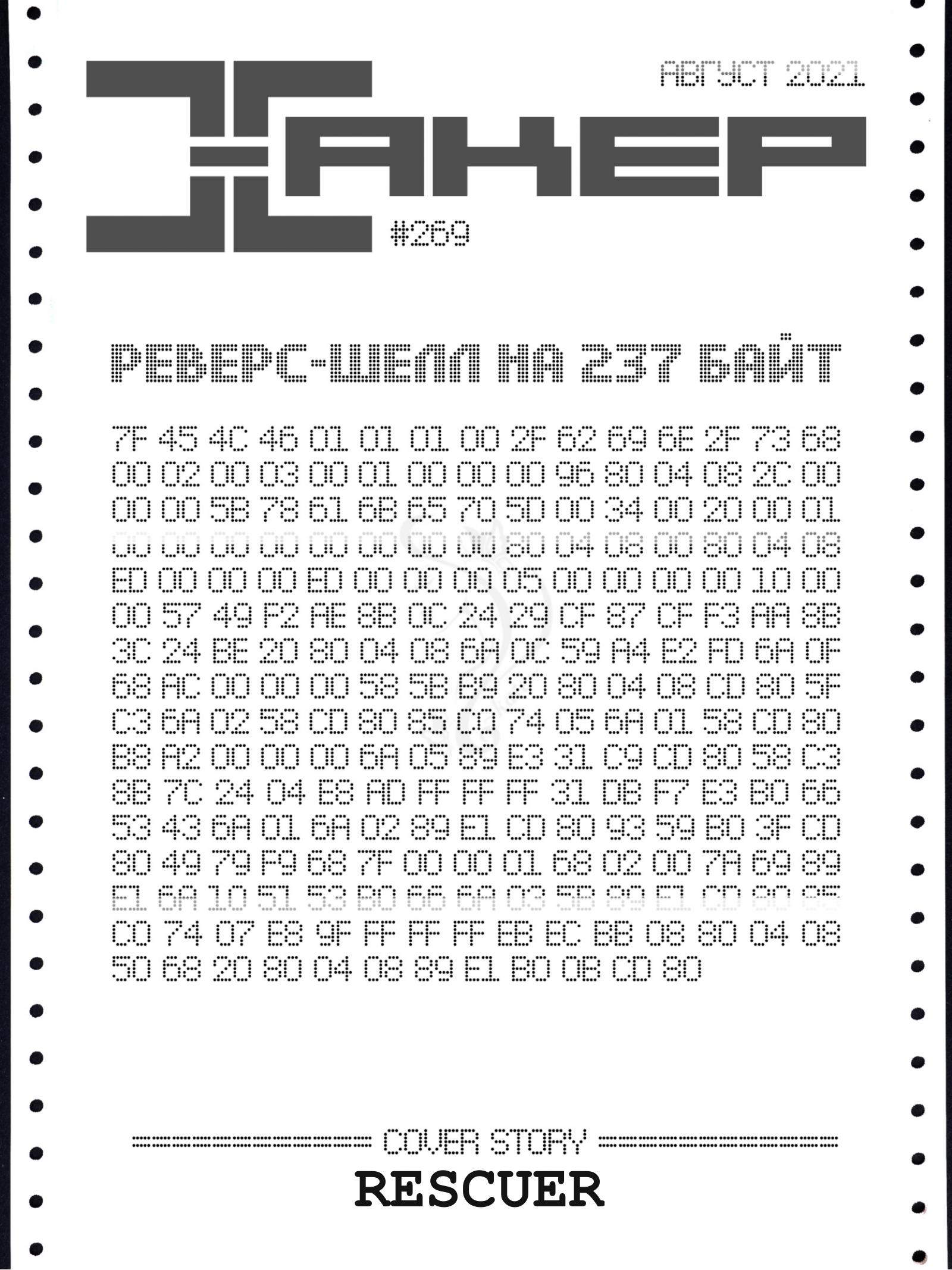 Обложка