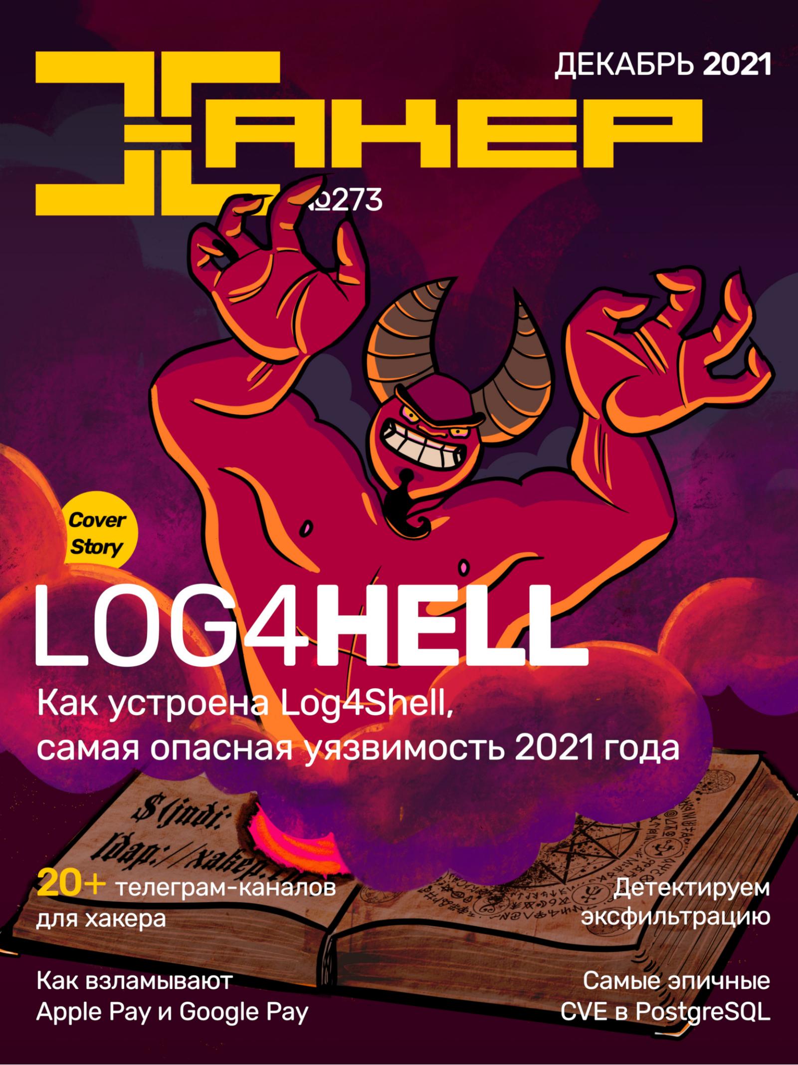 Обложка