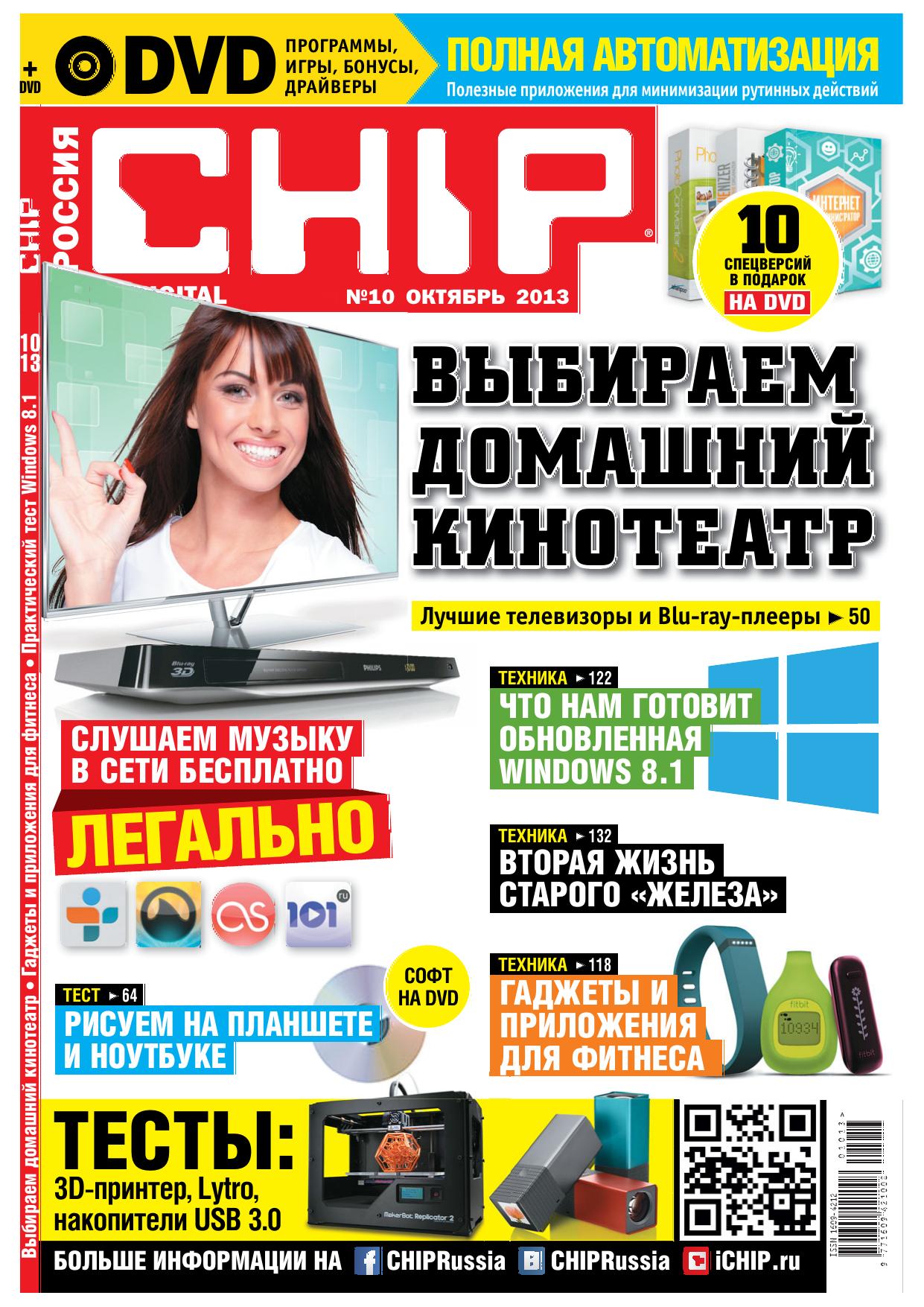 Обложка