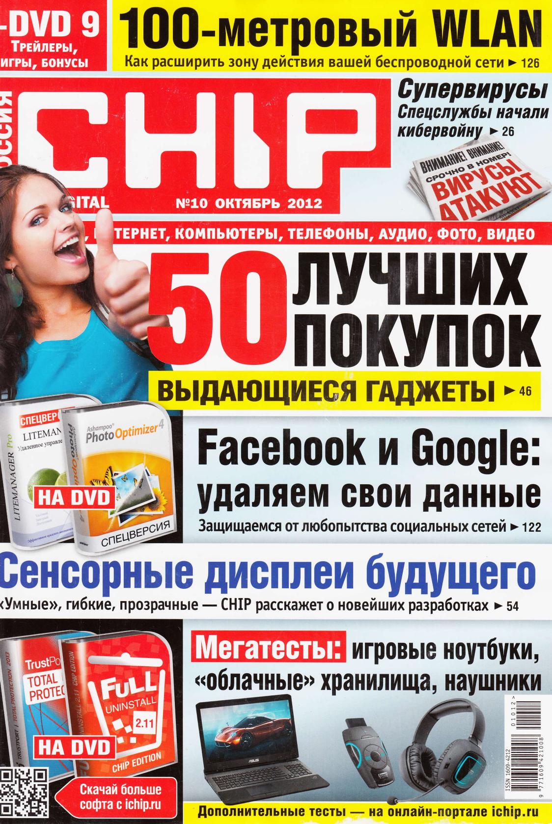 Обложка