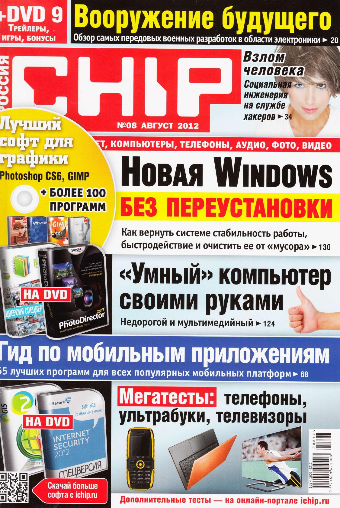 Обложка