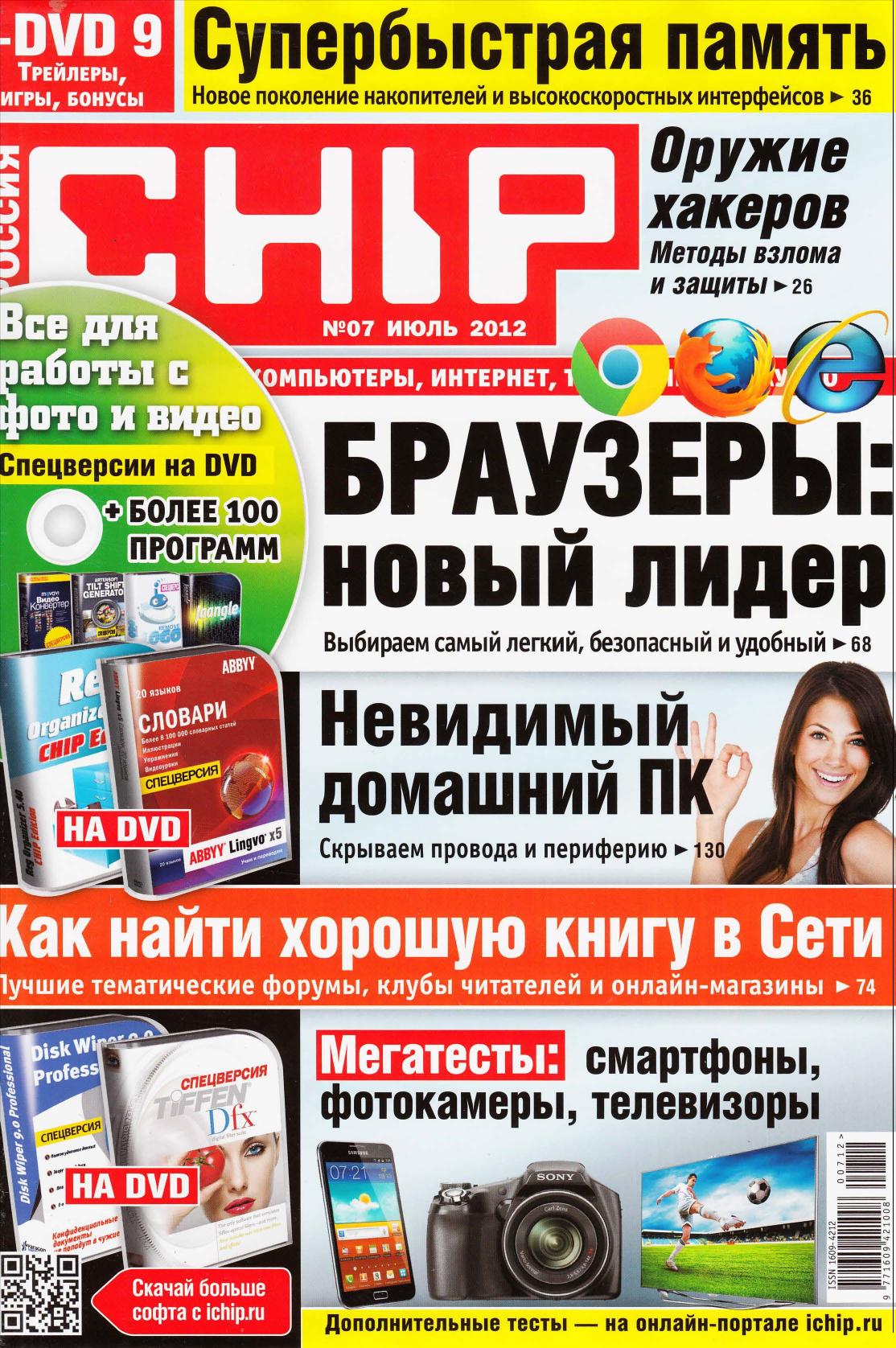 Обложка