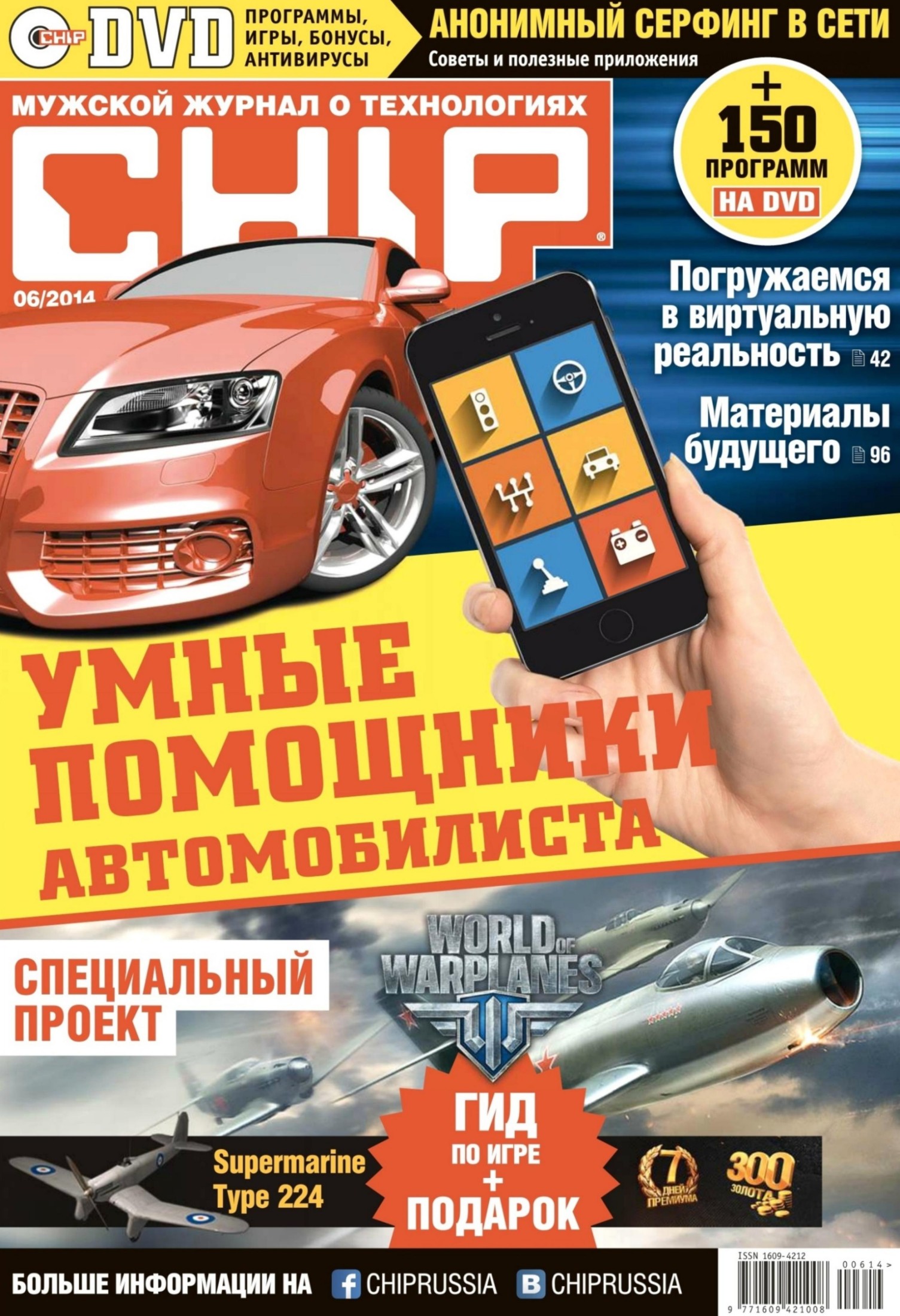 Обложка
