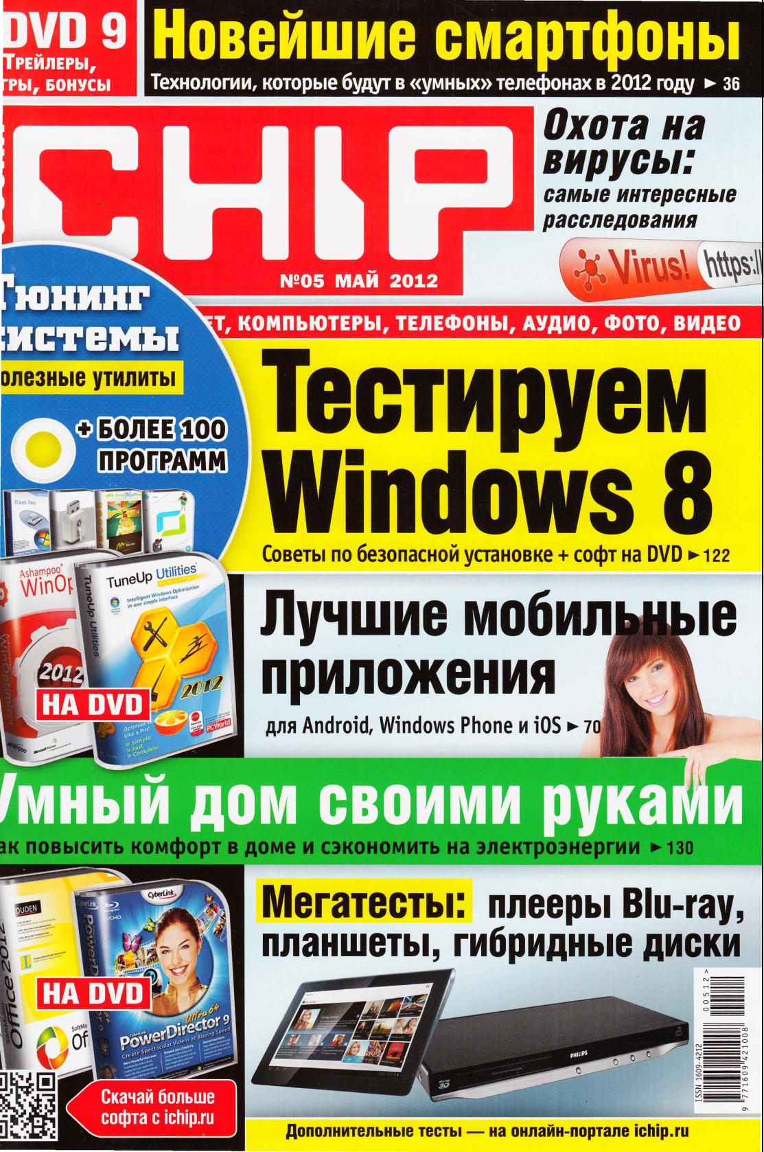 Обложка
