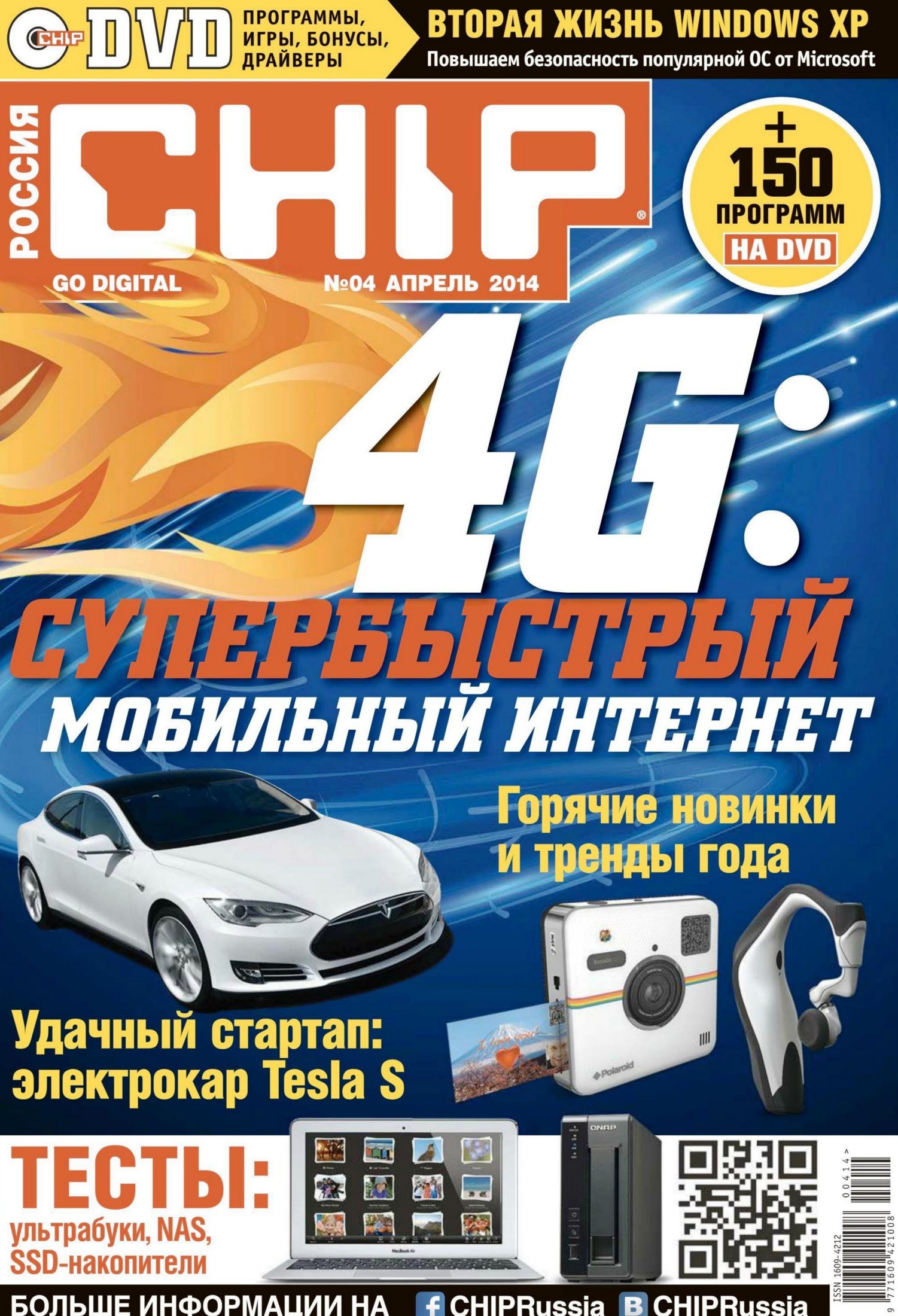 Обложка