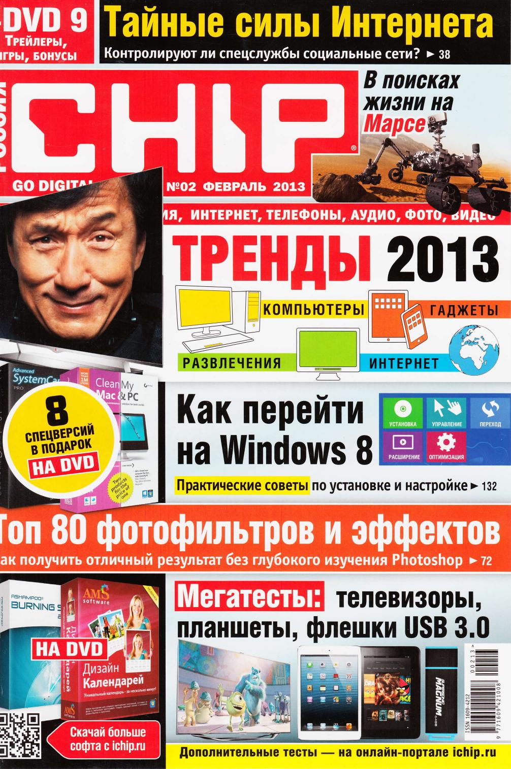 Обложка