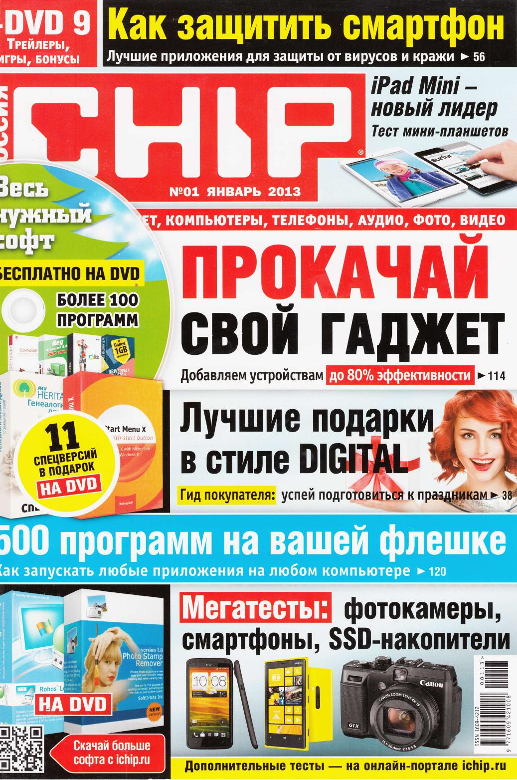 Обложка