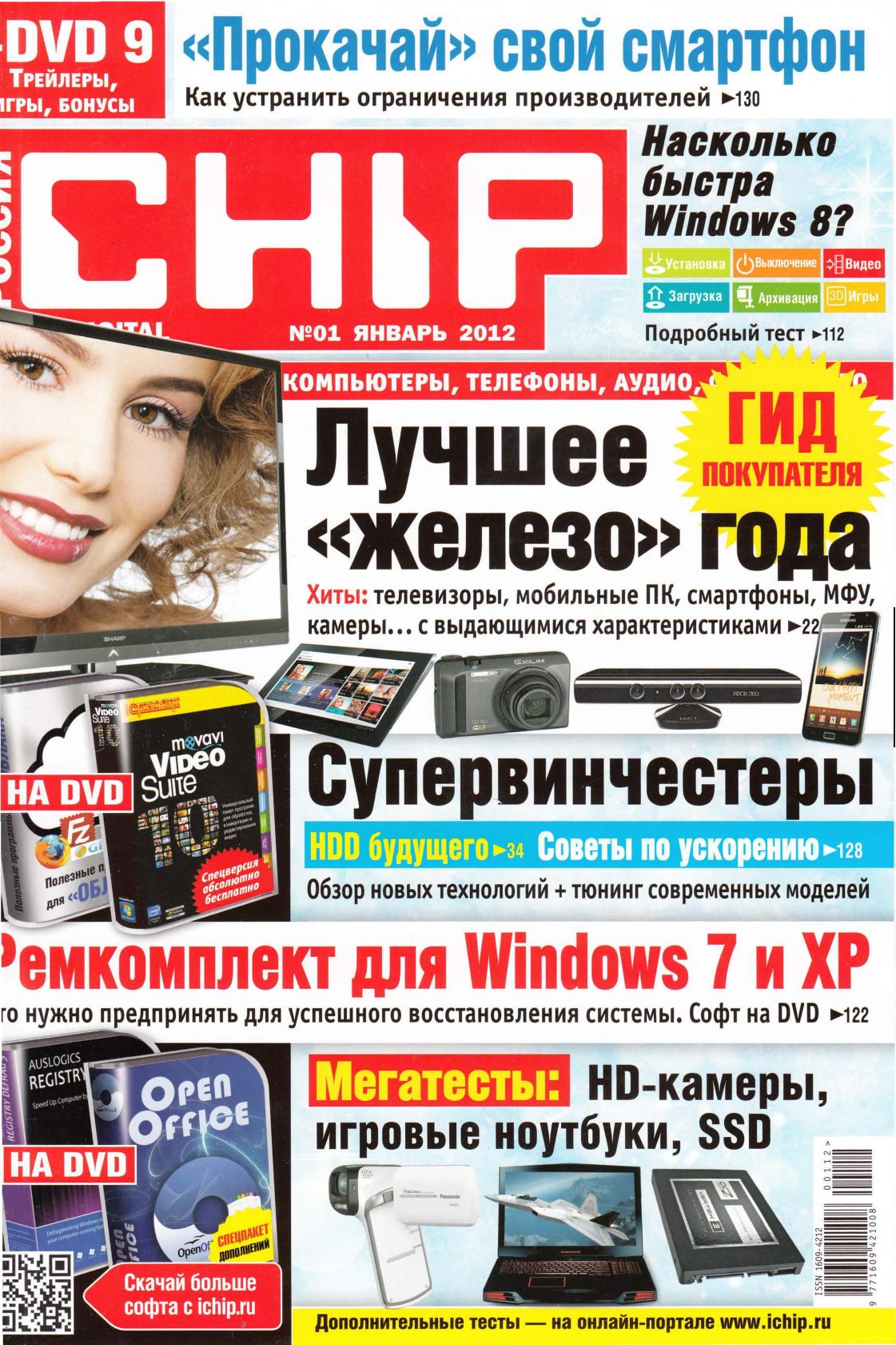 Обложка