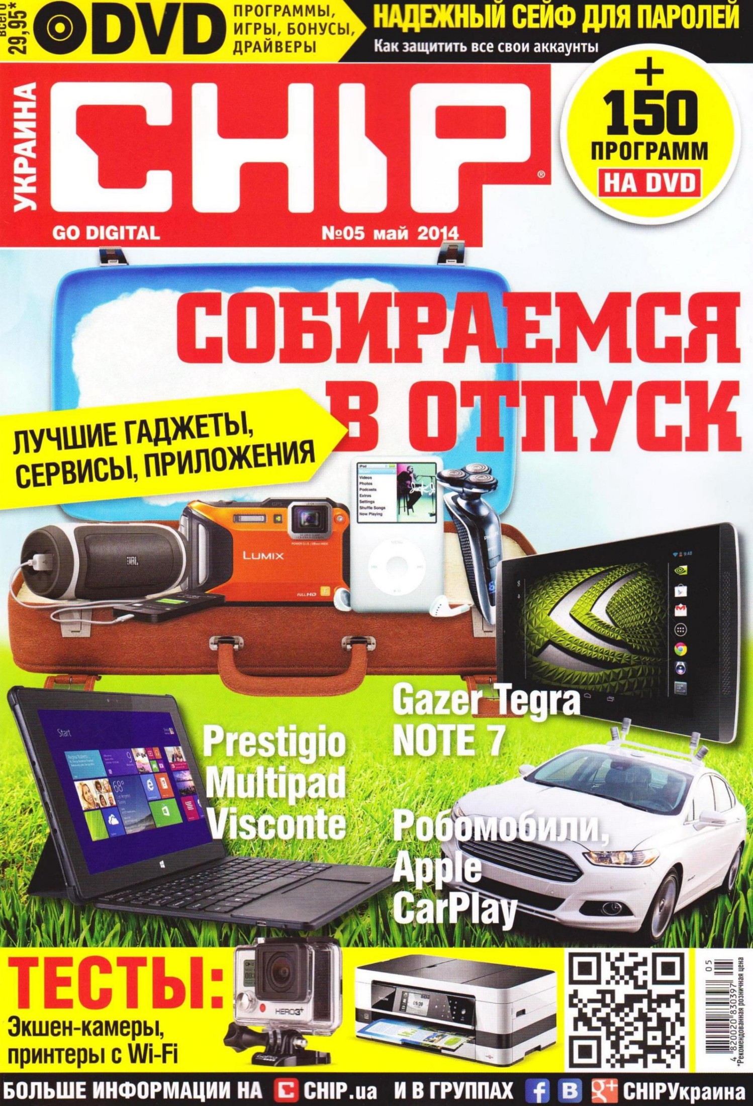 Обложка