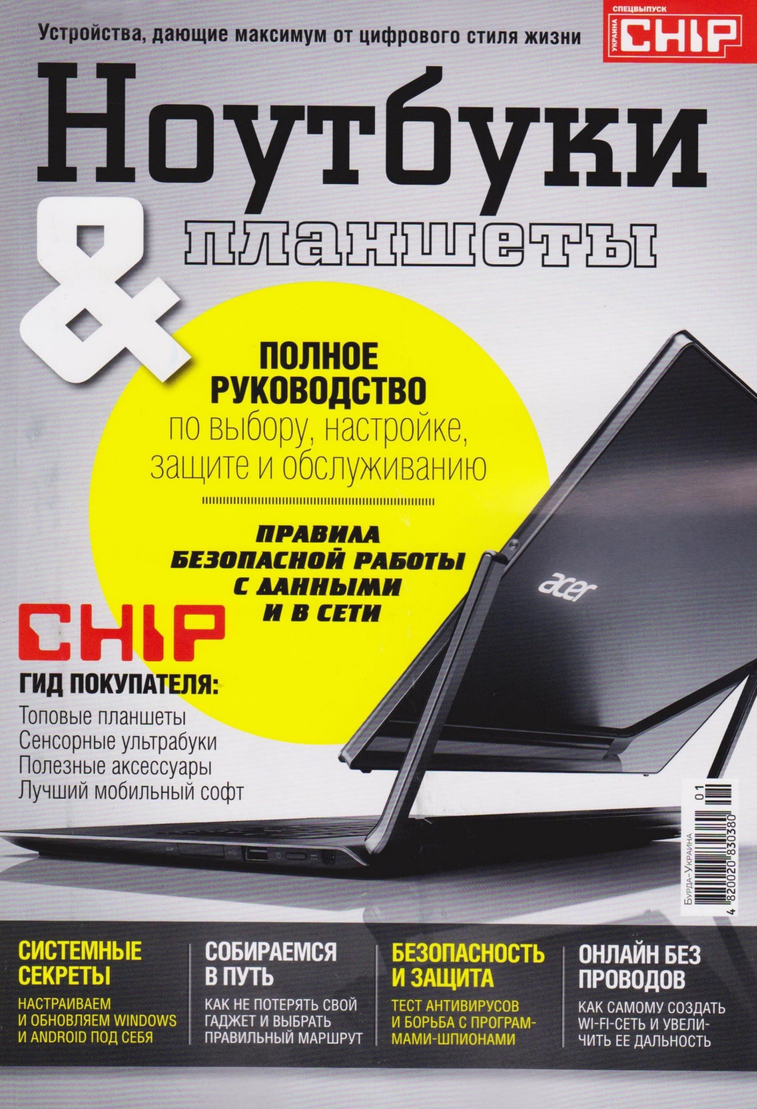 Обложка