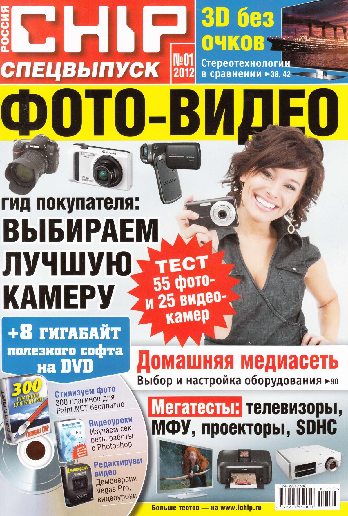 Обложка