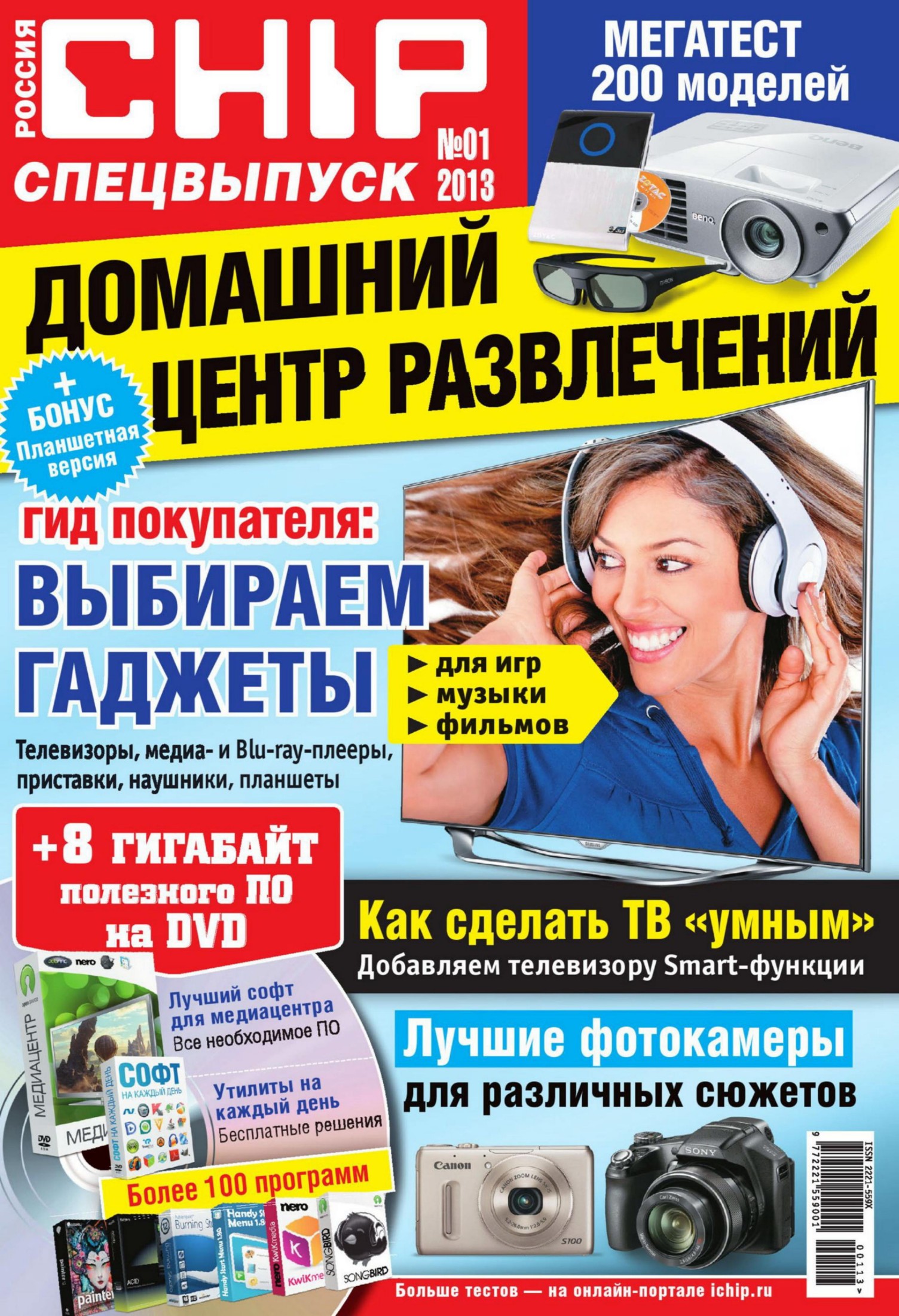 Обложка