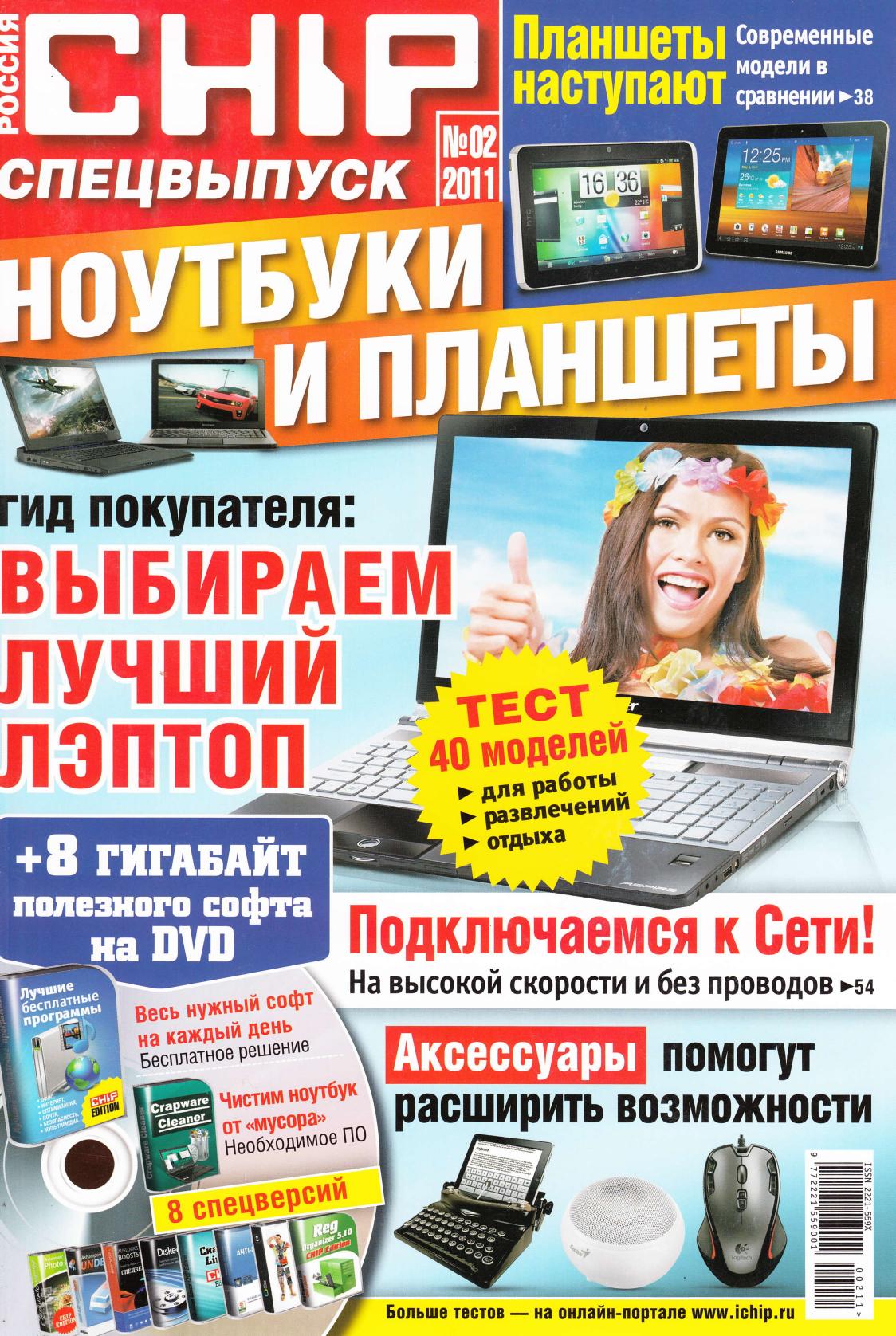 Обложка