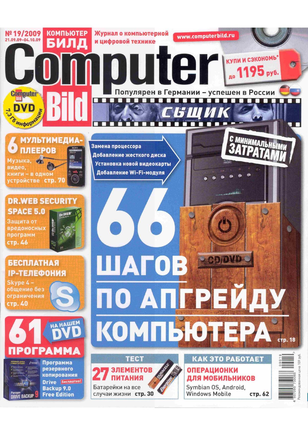 Обложка