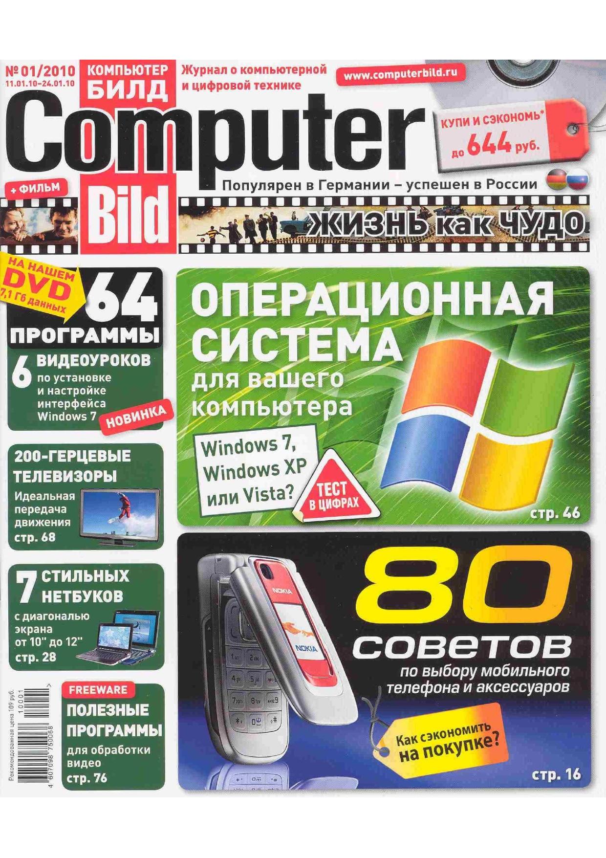Обложка