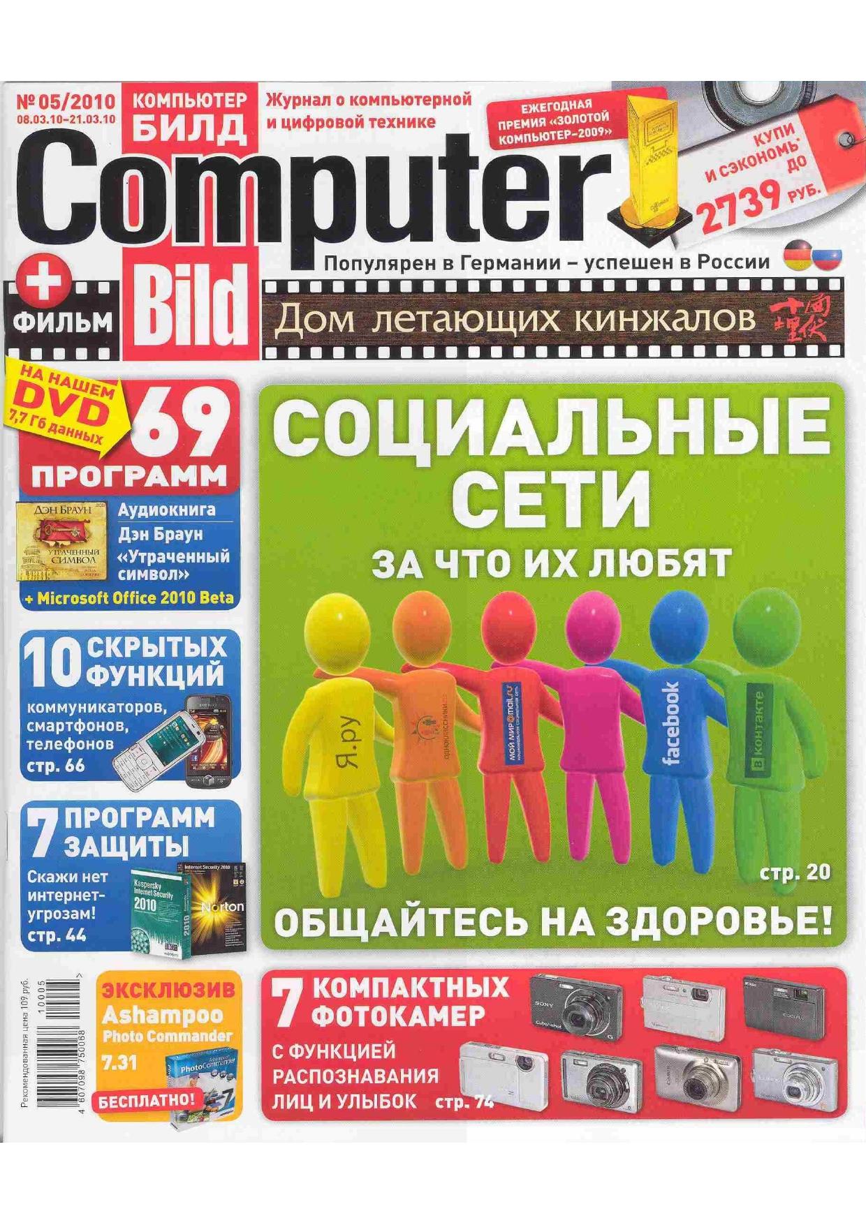 Обложка