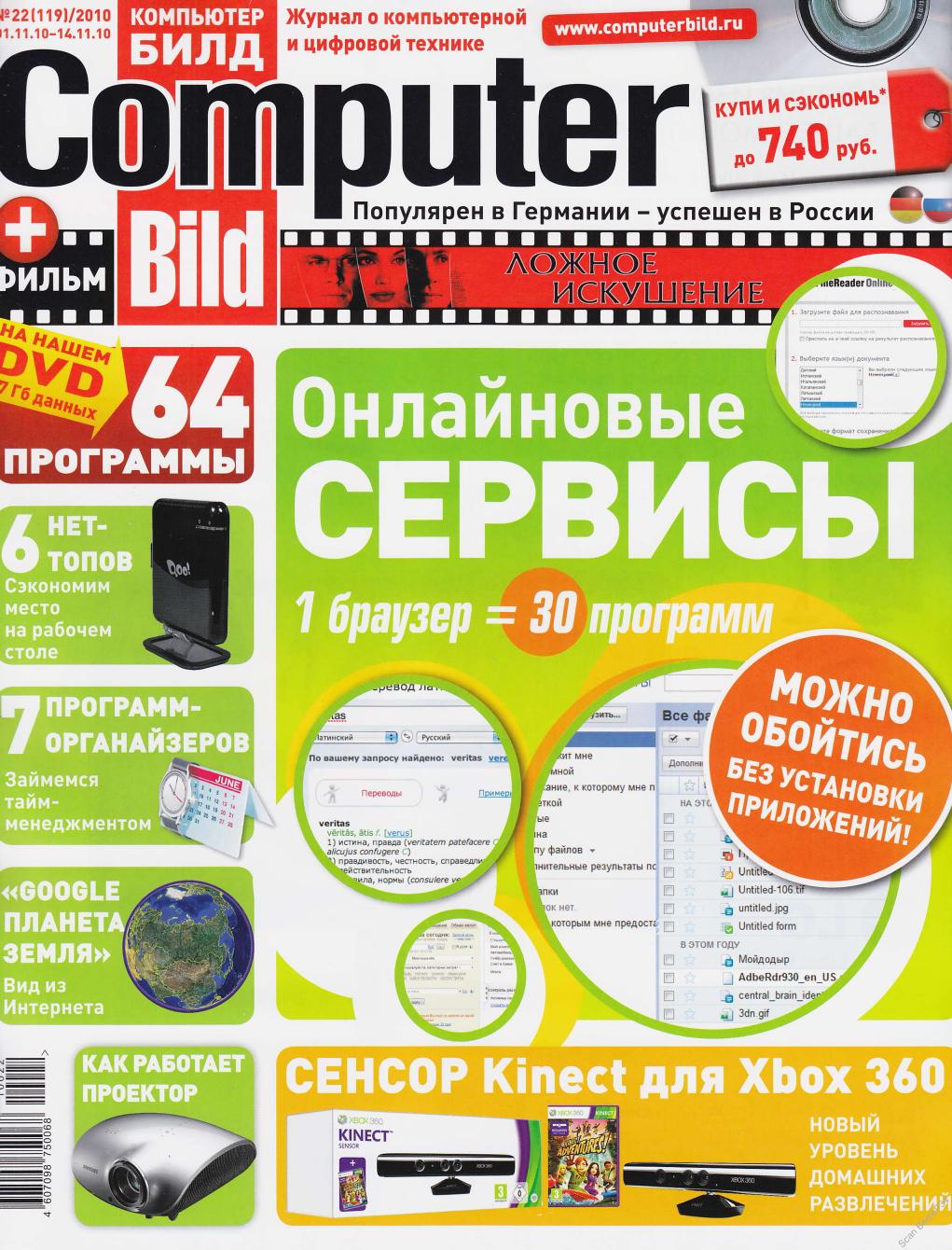 Обложка