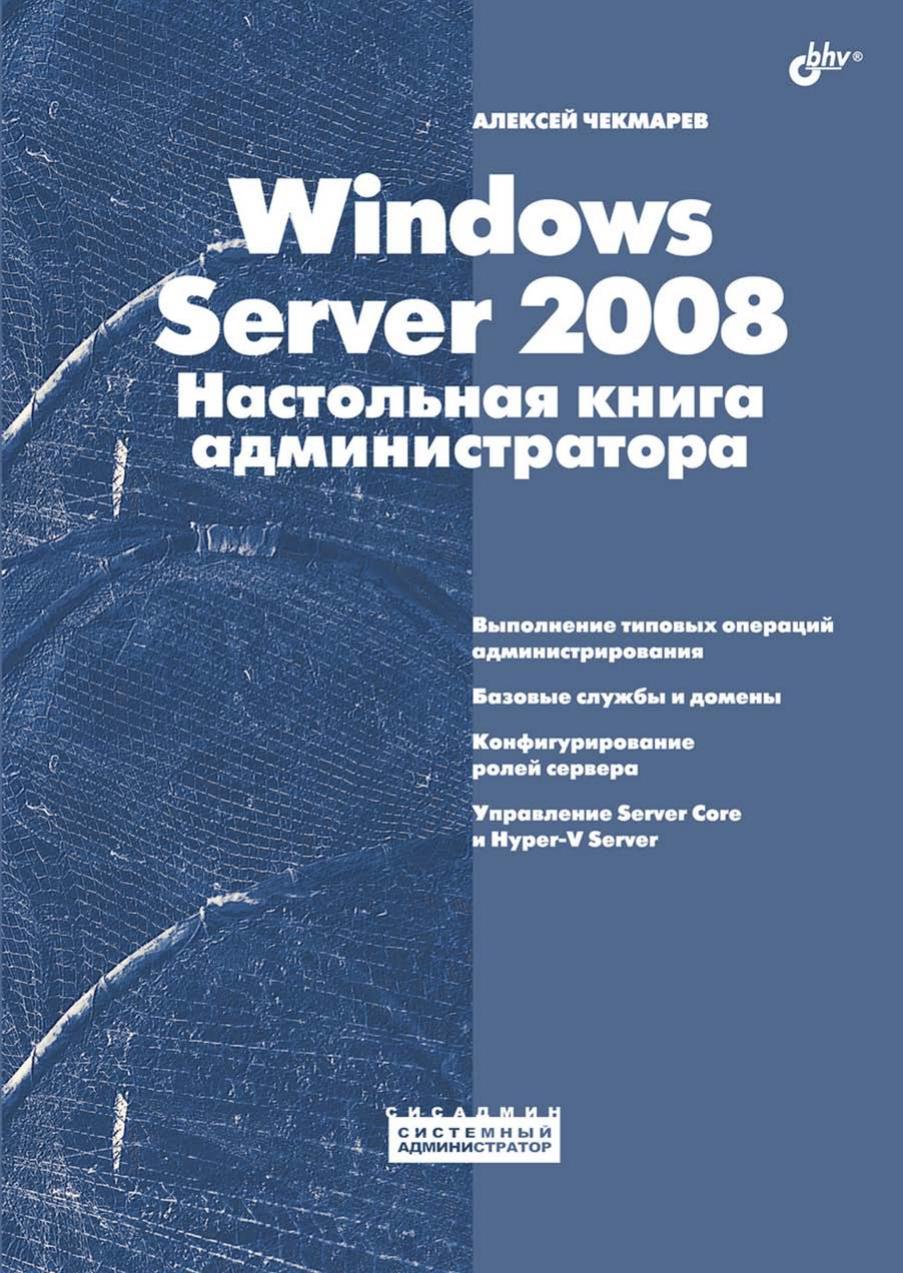 Обложка