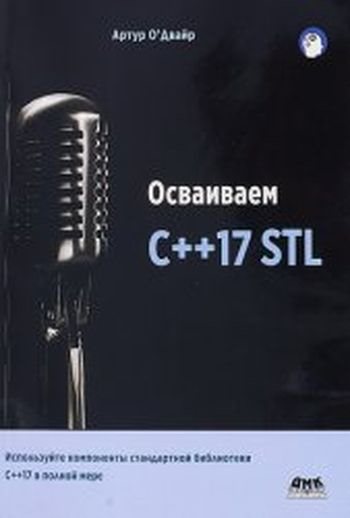 Обложка