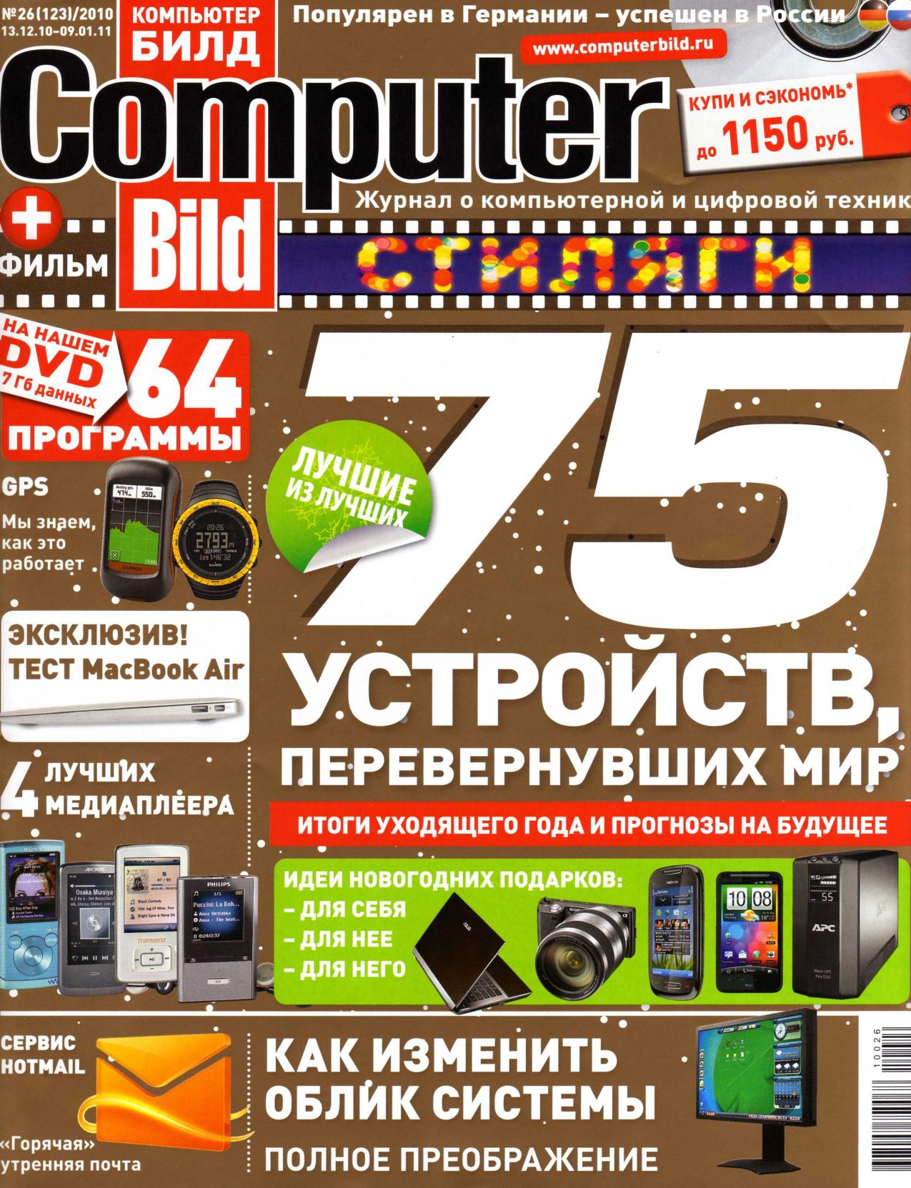 Обложка