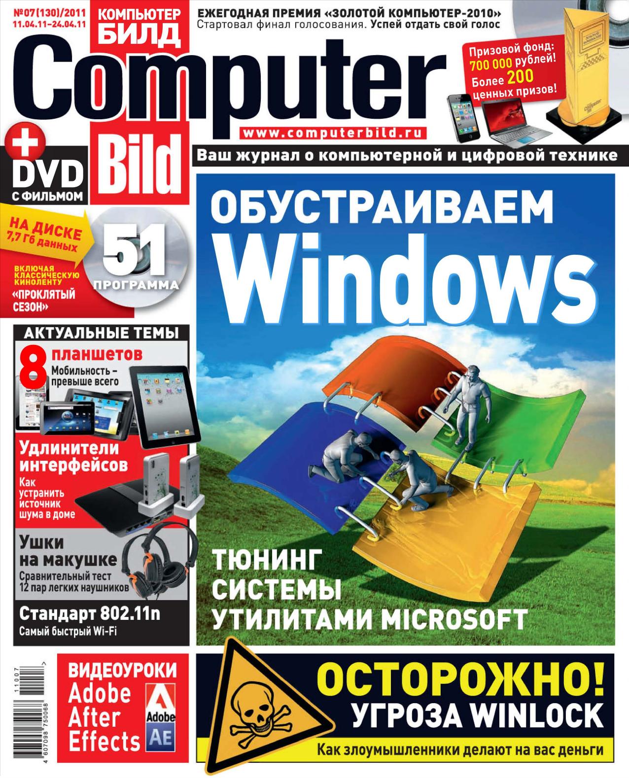 Обложка