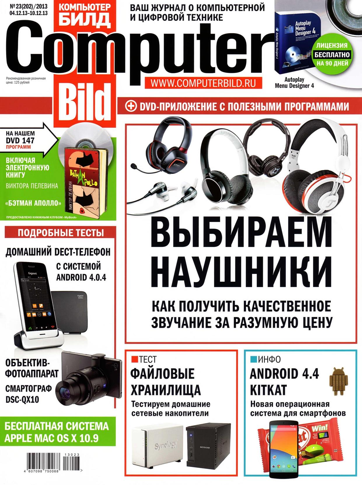 Обложка